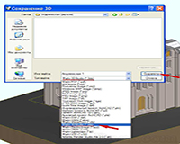 Расширения при сохранении в ArchiCAD