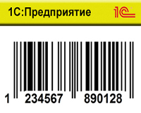 Печать штрихкодов в 1С Предприятие с помощью 1CBarCode